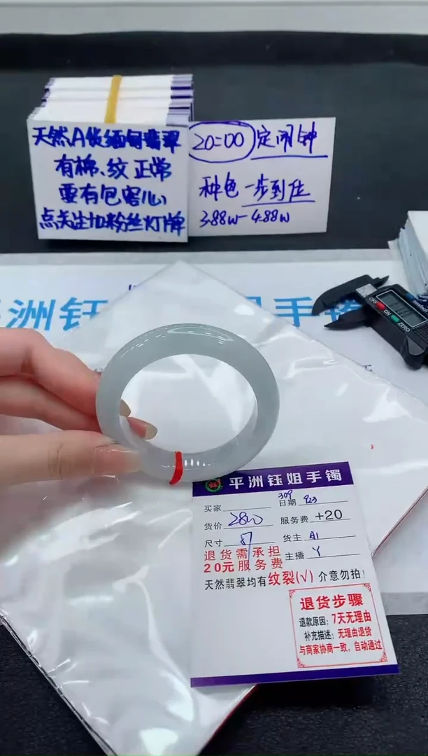 未镶嵌手镯翡翠111111111