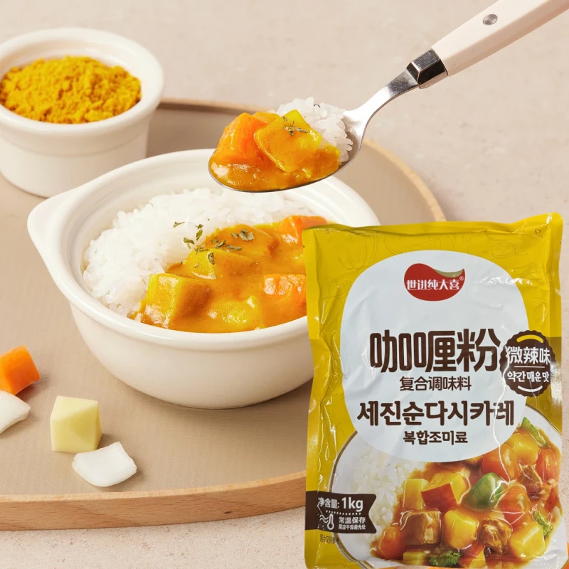 【江苏世进食品】世进纯大喜咖喱粉1kg 食用大包装