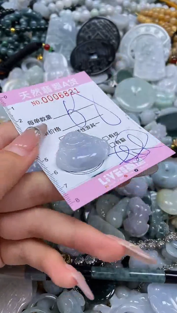 翡翠未镶嵌颈饰闪购0006821