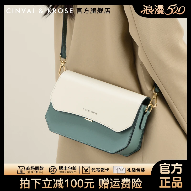 【CinvaiKrose官方正品】女包2025年新款潮款斜挎包爆款夏季单肩包