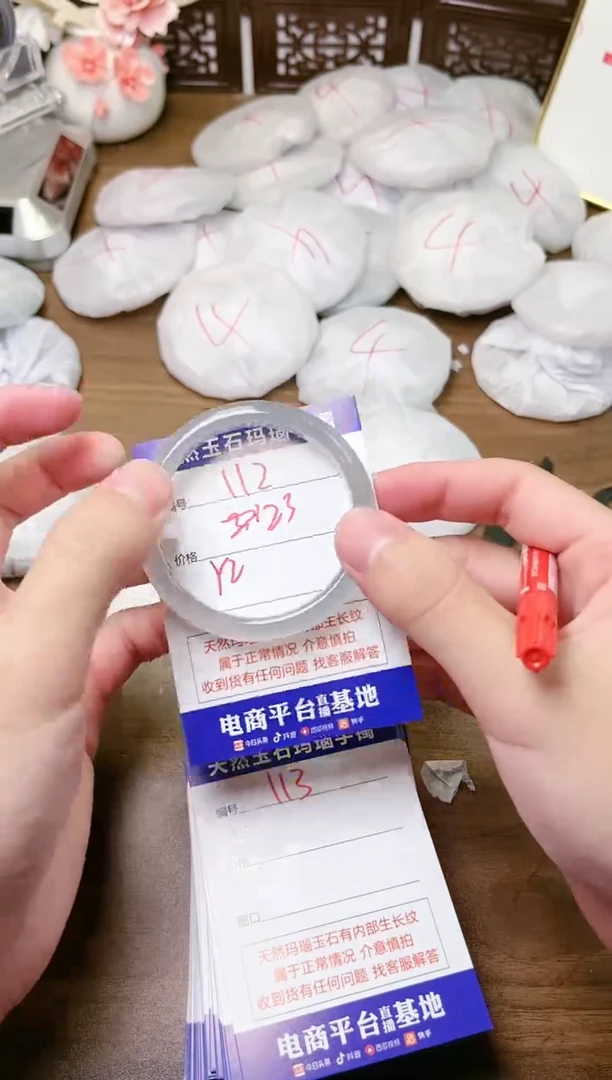 手镯玛瑙/玉髓未镶嵌112