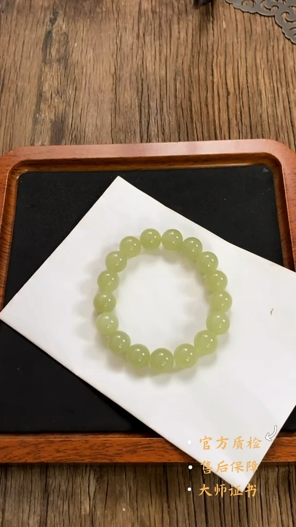 未镶嵌和田玉挂件HLH4715