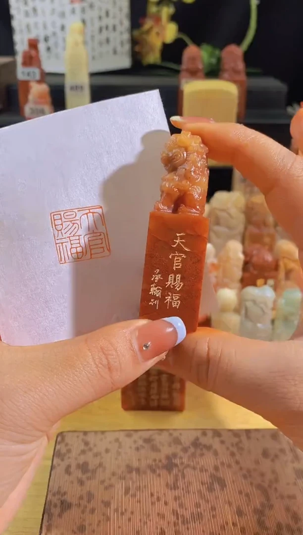 昌化石印石天官赐福2*2有库存-0594