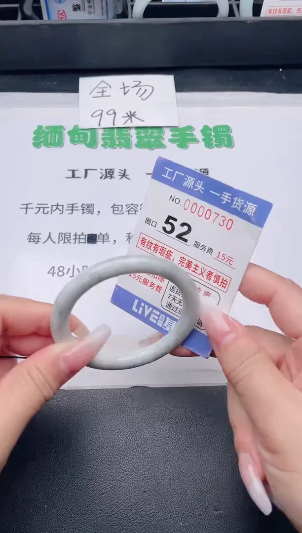 未镶嵌手镯翡翠翡翠手镯未镶嵌