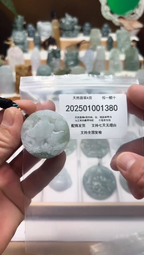 颈饰未镶嵌翡翠闪购商品8号店2002500110009