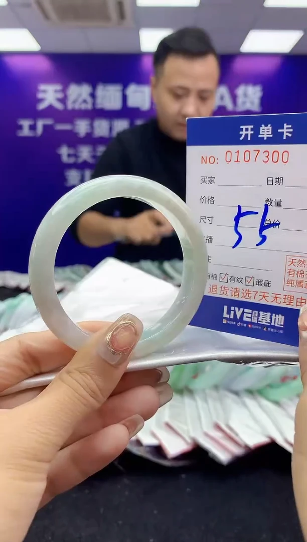 未镶嵌手镯翡翠AAAAAAAAAAAA