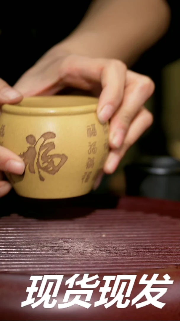 【闪购商品】紫砂茶杯紫砂主人杯福利