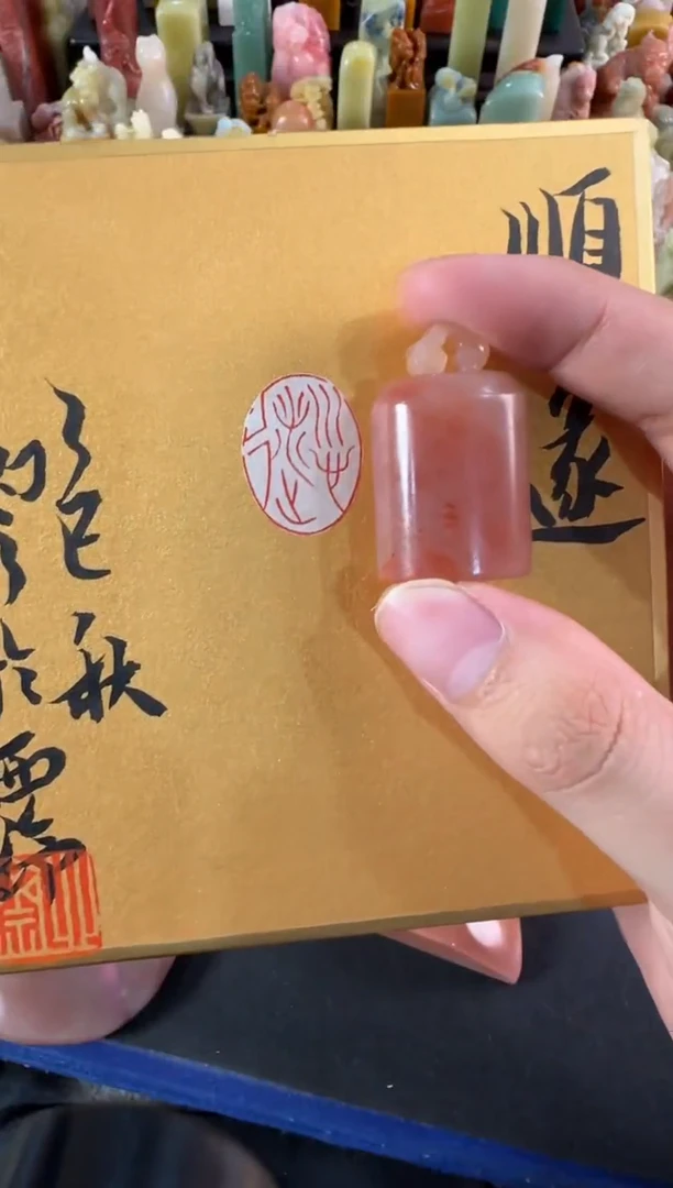 老挝石印石用****98081包刻两字