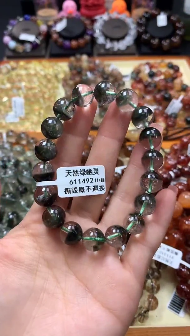 未镶嵌手链水晶11+