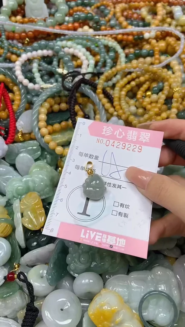 颈饰未镶嵌翡翠闪购0429229