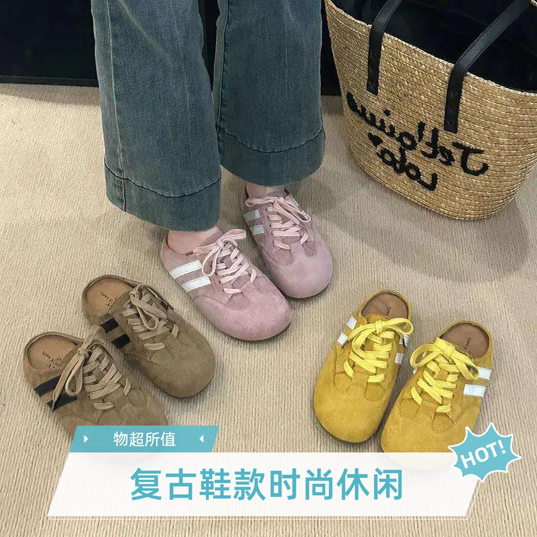 复古厚底增高包头半拖鞋女外穿2025春夏季新款粉色德训男鞋秋冬款