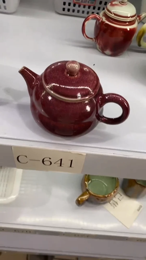 瓷片C641陶瓷茶具茶器