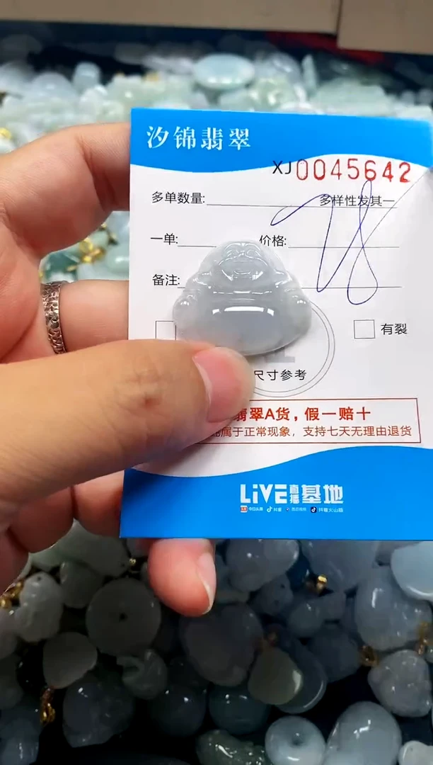 颈饰未镶嵌翡翠闪购商品0045642