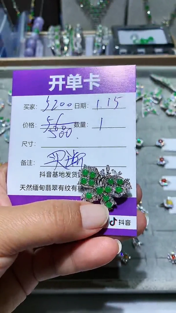 【闪购商品】翡翠耳饰银S925镶嵌 hlhl5200 hlhl5200