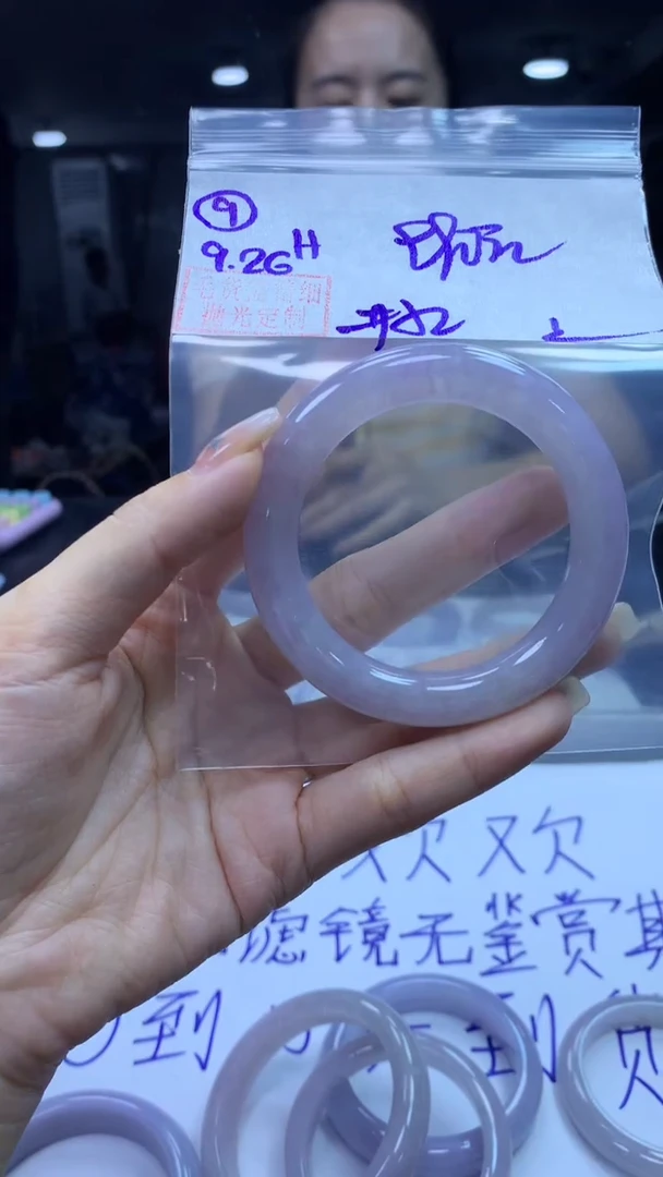 未镶嵌定制翡翠9手镯52纹+990元+拍一发一