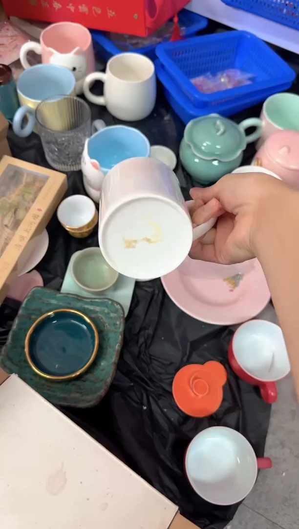 111111111111小杯微瑕