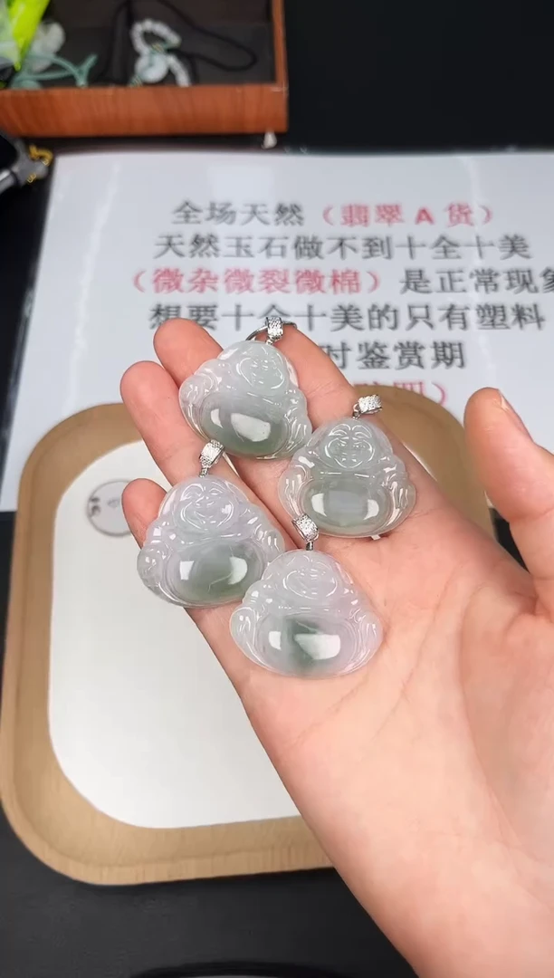 颈饰未镶嵌翡翠LC043冰飘绿中佛（不含链）+多样性发其一