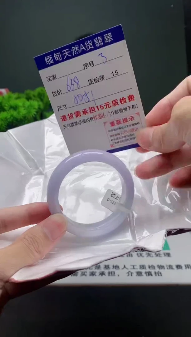 翡翠手镯未镶嵌3缅甸天然A货翡翠需包容瑕疵，介意慎拍