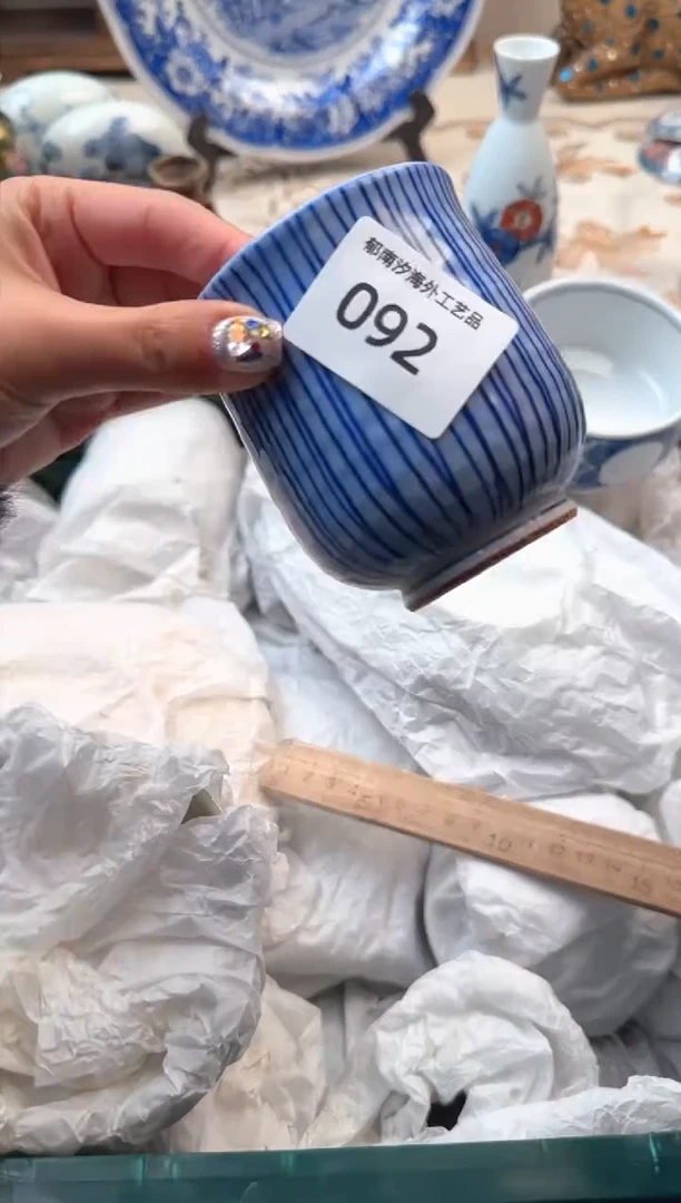 【闪购商品】瓷片A           092