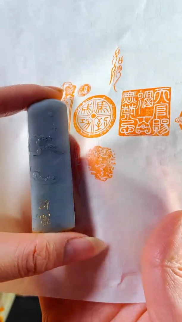 云南石印石手工篆刻《快意》