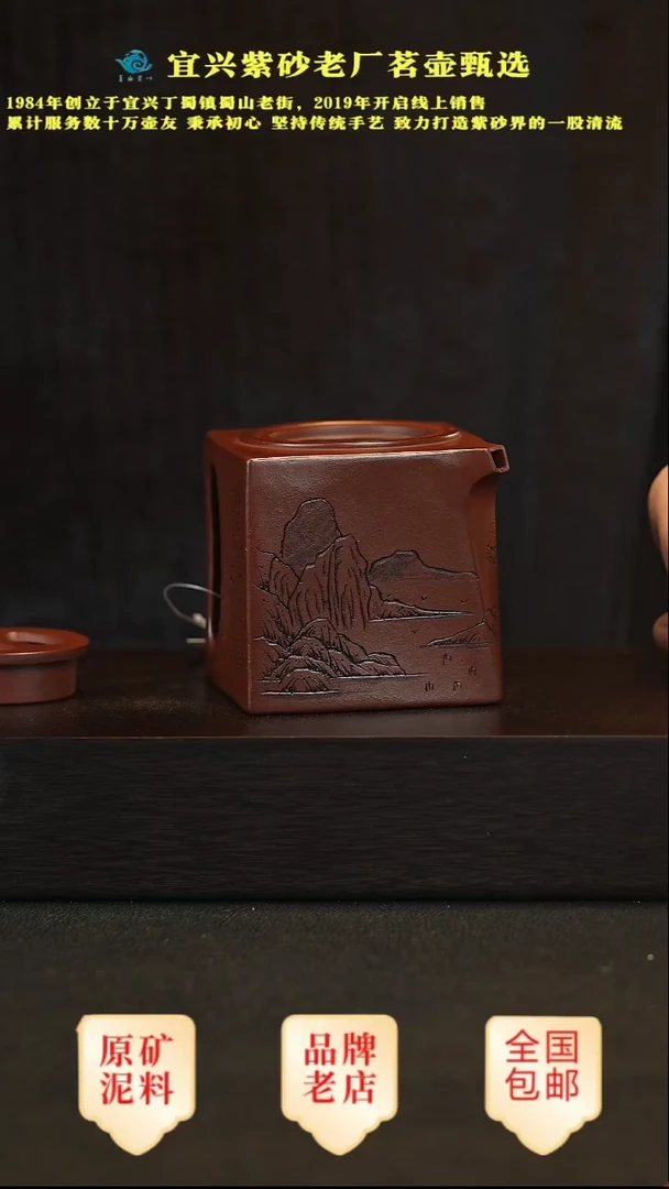 茶壶紫砂宜兴高端紫砂壶
