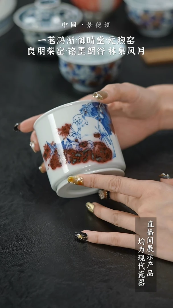 瓷片6024家庭瓷器日用摆件