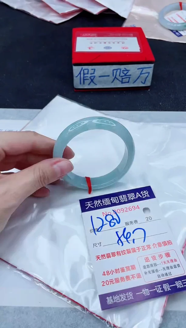 未镶嵌手镯翡翠1280.00