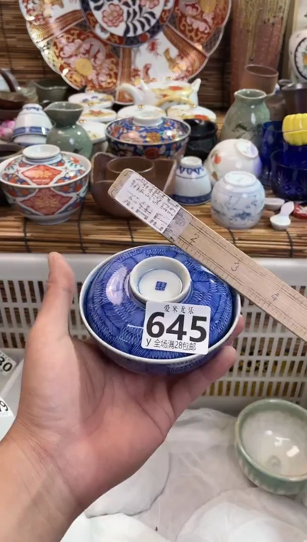 贞**姐全场满28包邮，陶瓷茶具瓷器