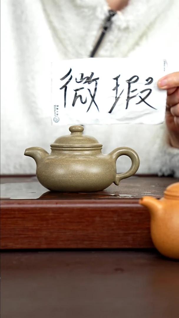 茶壶紫砂微瑕至纯青段玉麟仿古