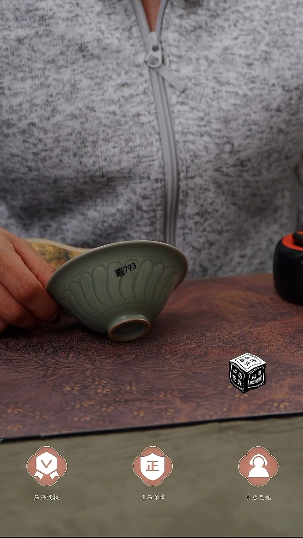 【闪购商品】杯793号祥云斗笠瑕......