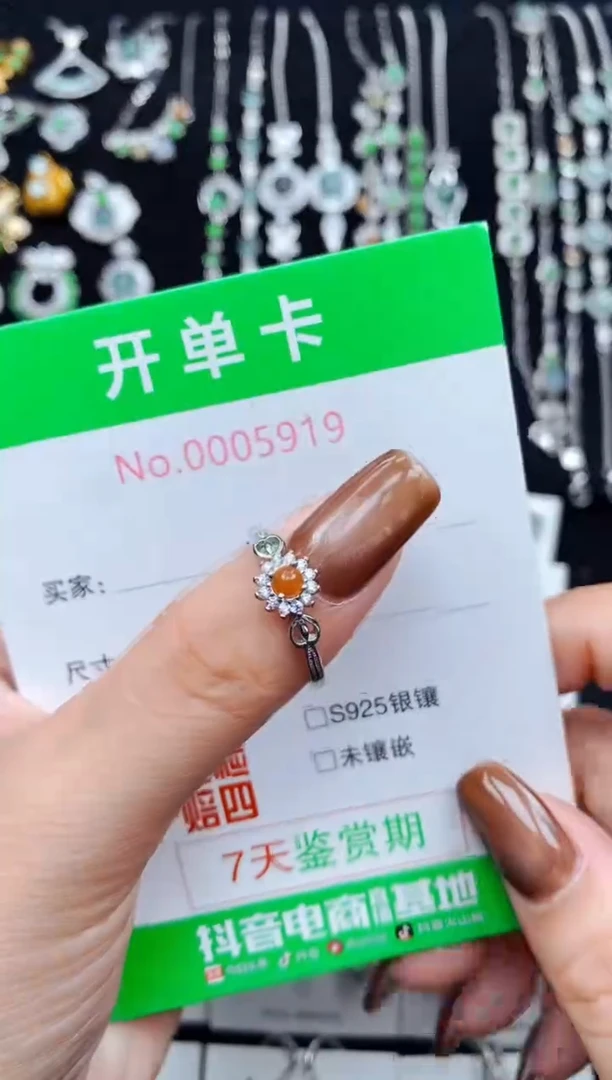 银S925镶嵌戒指翡翠5919