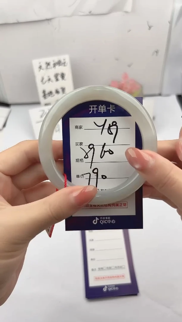 未镶嵌手镯和田玉微色差Y59