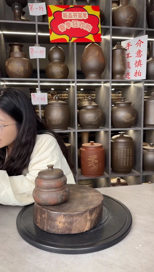 【闪购商品】罐本陶手作坭兴陶180克单个葫芦罐手工痕迹