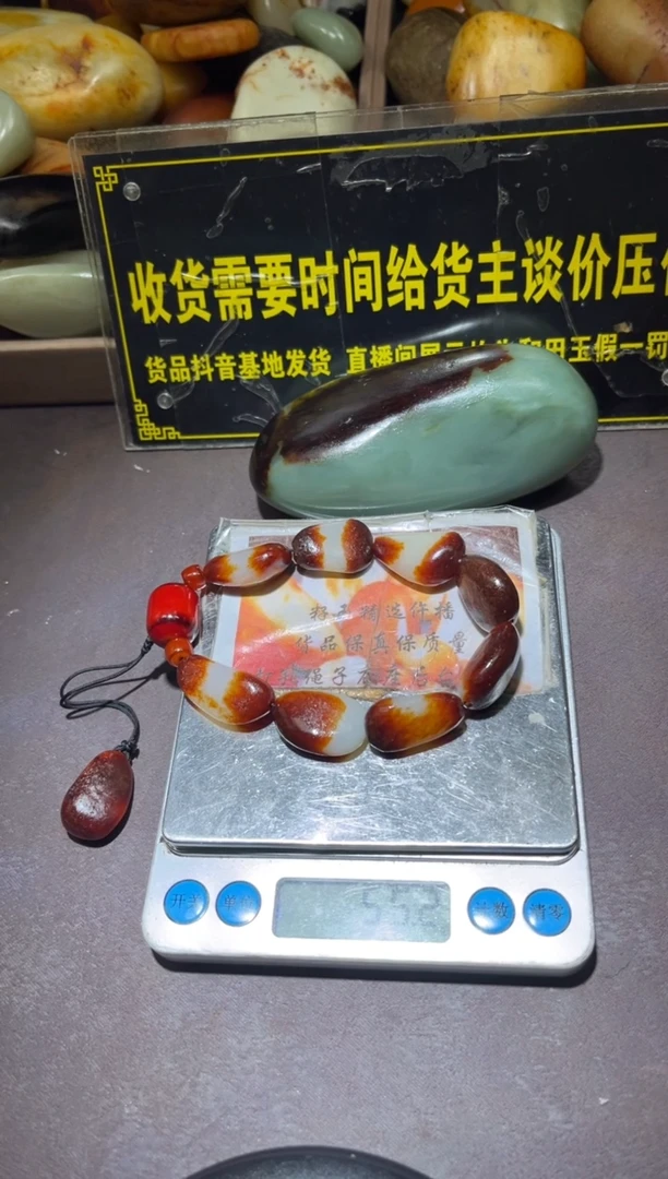 未镶嵌和田玉（子料）挂件YL-WW-12.31-23