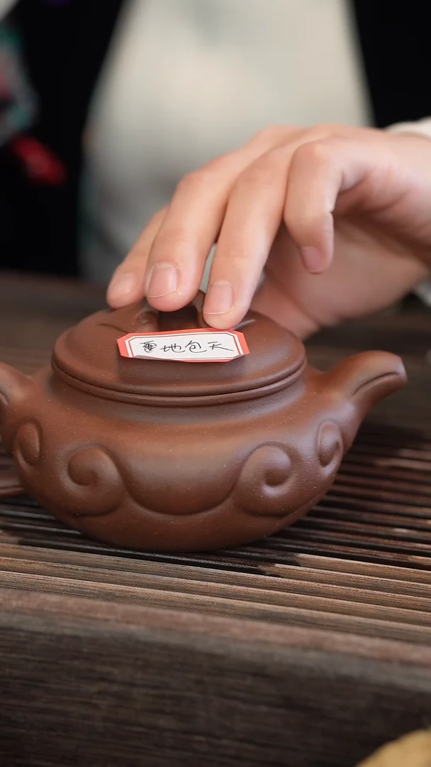 茶壶紫砂【地包天】260cc 变色龙如意仿古