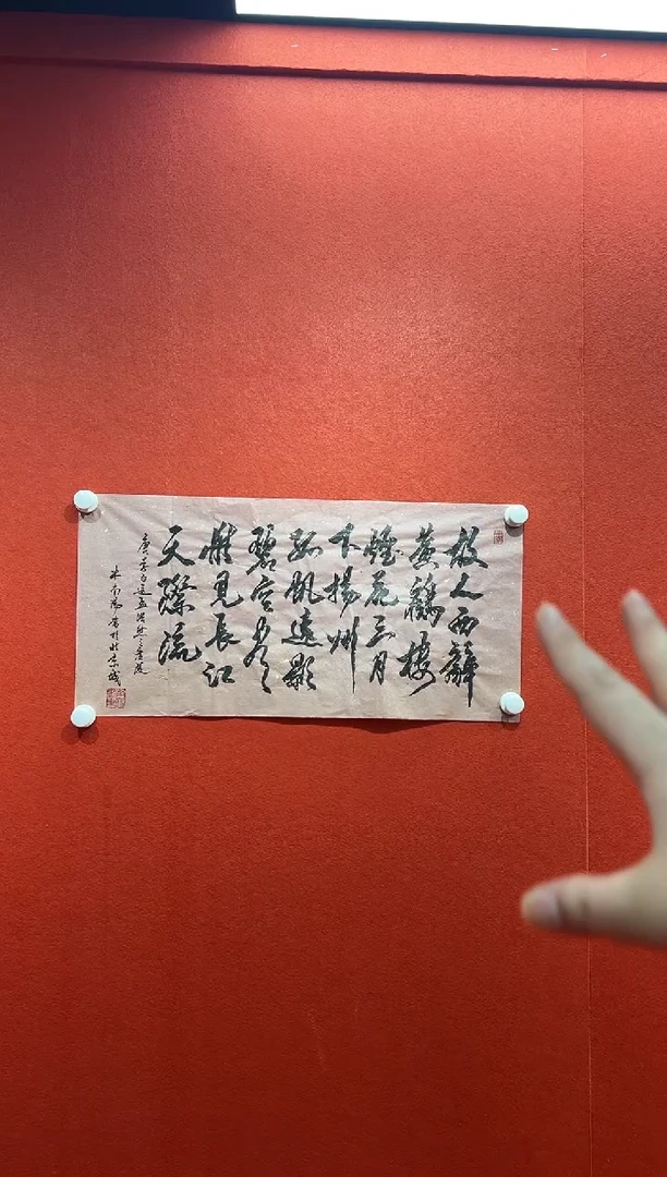 书法经典书画精选作品