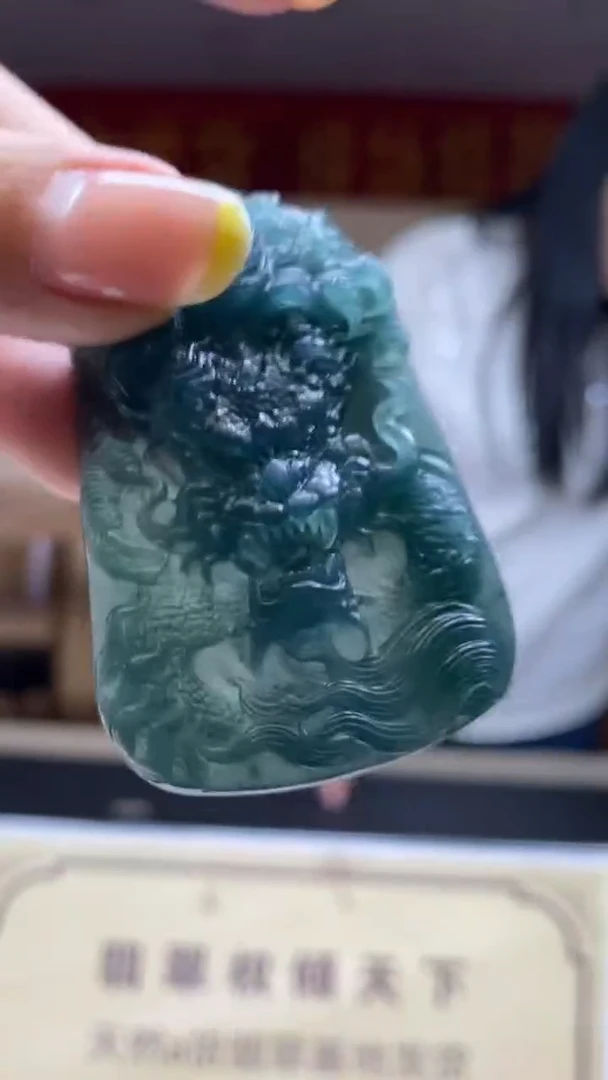 未镶嵌定制翡翠********734