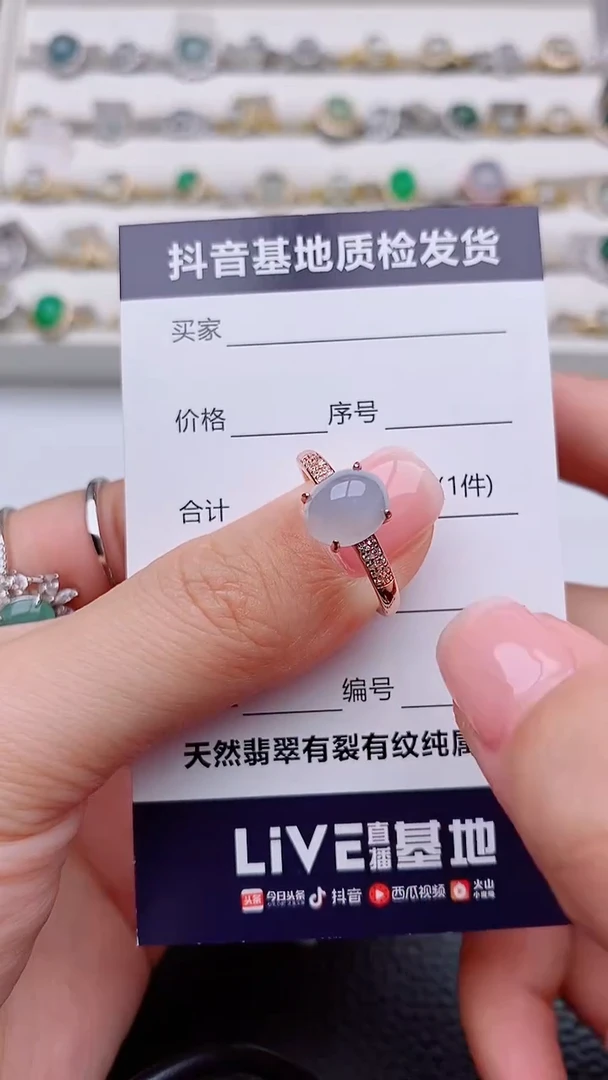 银S925镶嵌戒指翡翠正品 缅甸纯天然a货