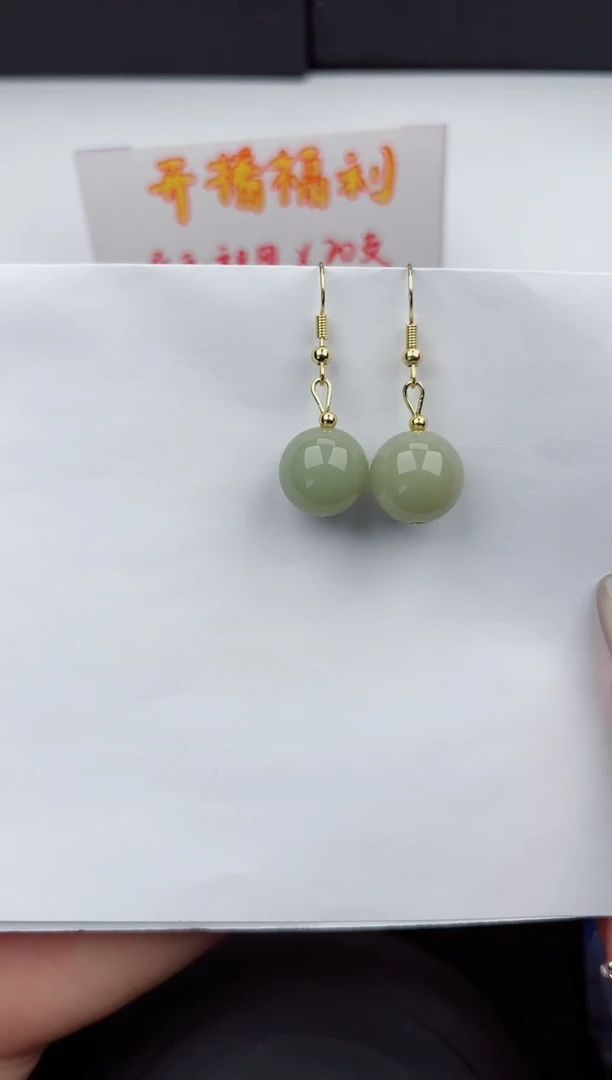 【闪购商品】东陵石耳坠未镶嵌0001微色差T