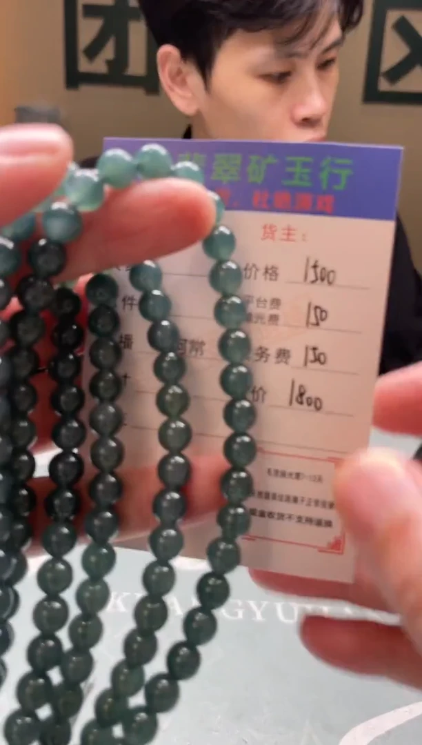 未镶嵌定制翡翠牛**饭-毛货-不退不换-多样性-发两个