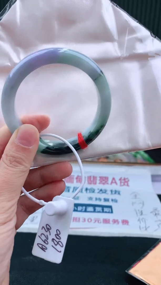 未镶嵌手镯翡翠梦****鱼111