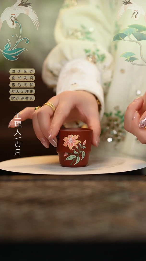 【闪购商品】FS771朱泥百合泥绘百搭主人杯50c