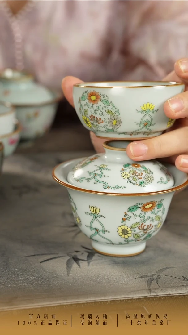 蕴****3善窑厂汝窑团花盖碗