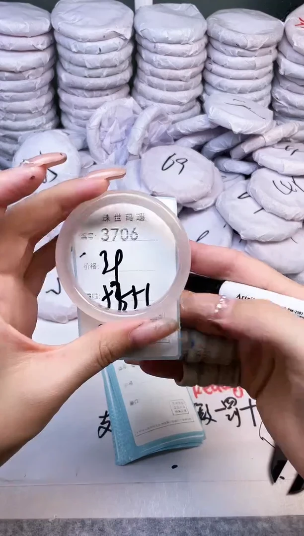手镯玛瑙/玉髓未镶嵌3706