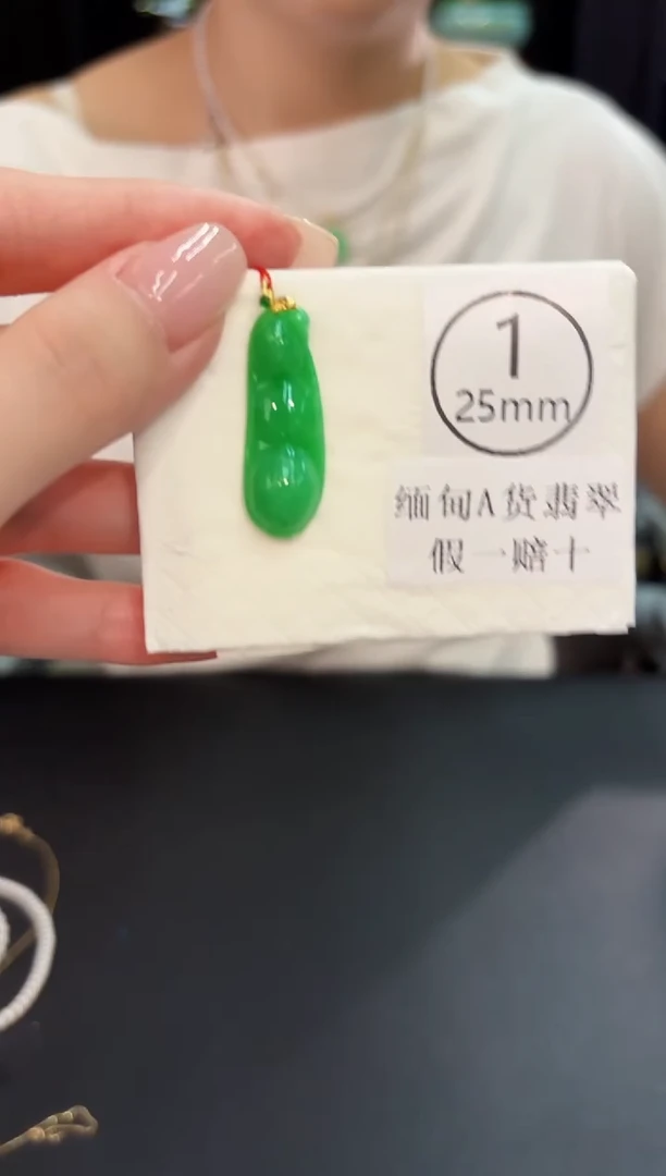 颈饰18K金镶嵌翡翠 缅料A货/支持复检/一件