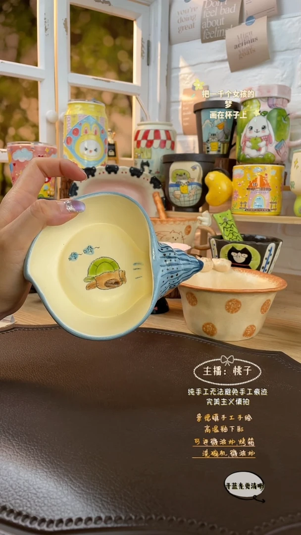 摆件景德镇创意手绘可爱设计师款文创海螺