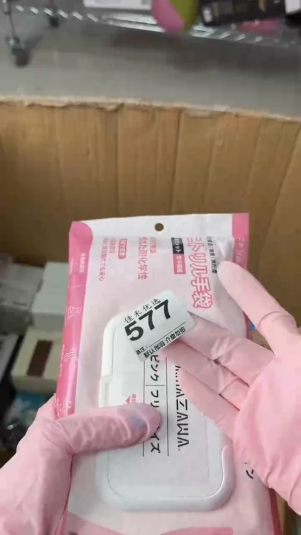 罐励*瓷器瓷器瓷器瓷器杂货