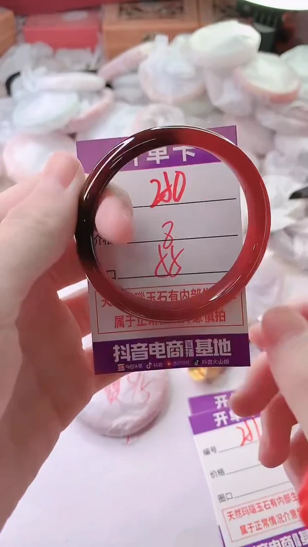 手镯玛瑙/玉髓未镶嵌250