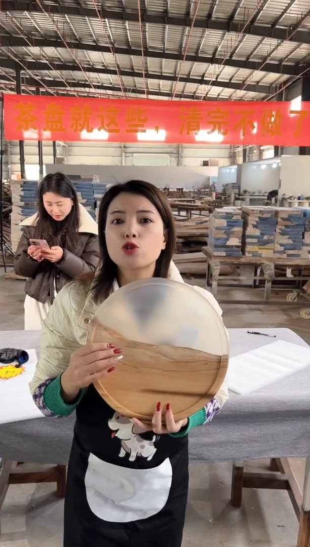 【闪购商品】白杨木圆盘树脂实木茶盘简约现代风