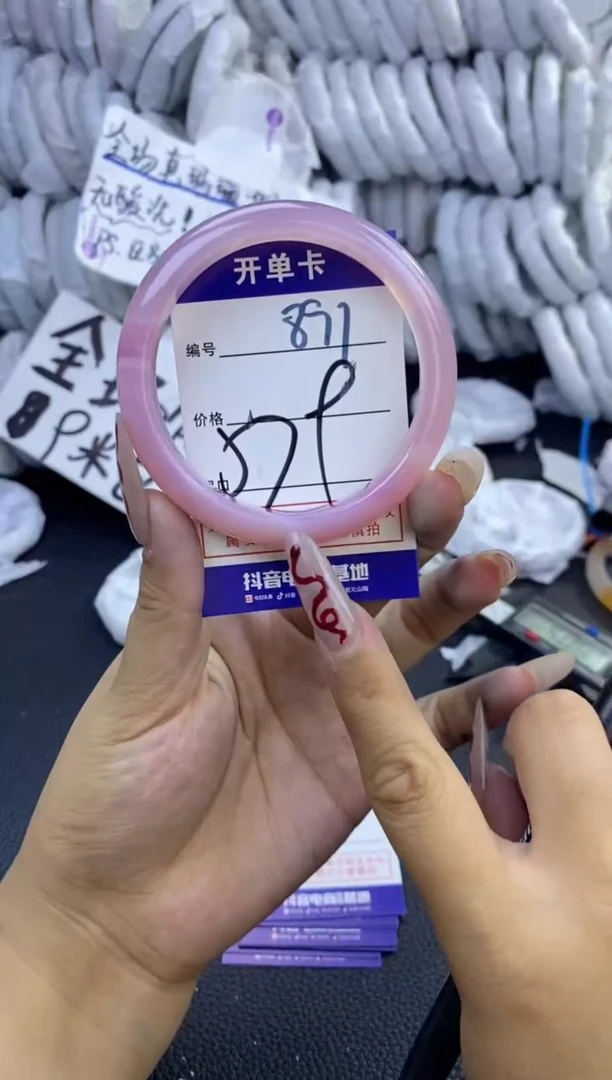 手镯玛瑙/玉髓未镶嵌891